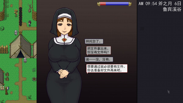 游戏截图6